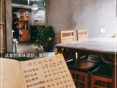 -李记潮汕砂锅粥(营福路店)