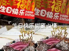 -幸福西饼生日蛋糕·下午茶(石肯店)