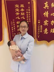 点击看大图 -裕月馨月子中心(滨江店)