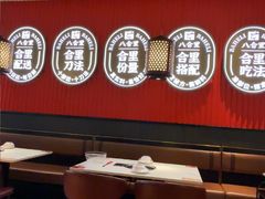 -八合里潮汕鲜牛肉火锅(惠州华贸店)