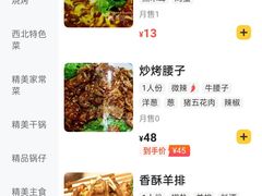 -清真素福拉面丝路美食(六里桥东店)