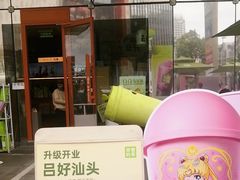 -奈雪的茶(苏宁广场店)
