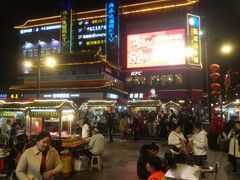 门面-鼓楼夜市