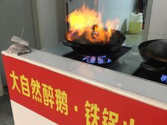 -大自然醉鹅·铁锅火焰鹅(上海联洋店)