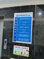 -成都军建医院·医疗整形