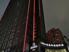-上海红塔豪华精选酒店