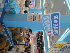 -顺联广场(陈村店)