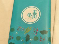 -晴季寿司(活力城店)