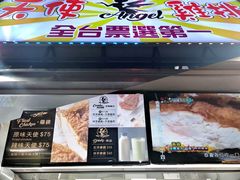 门面-天使鸡排(逢甲店)