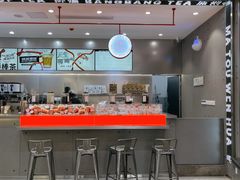 -喧闹·东方大气茶(鹅岭二厂店)