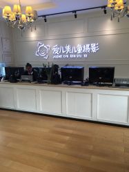 点击看大图 -爱儿美儿童摄影(朝阳公园店)