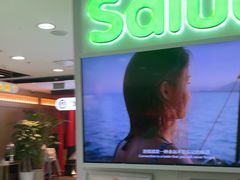-Salud撒露欧洲冻酸奶(五道口购物中心店)