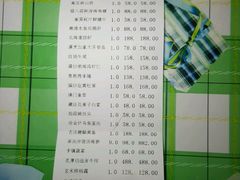 账单-耳朵眼会馆(鼓楼店)