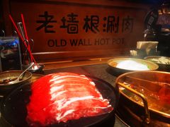 -老墙根涮肉·铜锅·烧烤(欢乐谷·王四营店)