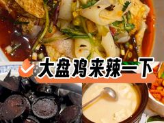 -巴音浩日娲·蒙餐(双林东路店)