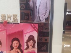 -海马体照相馆(大连柏威年购物中心店)