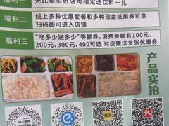 -小菜园新徽菜(无锡金悦广场店)