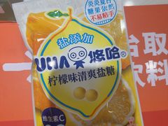 -吉野家(上海美罗城店)