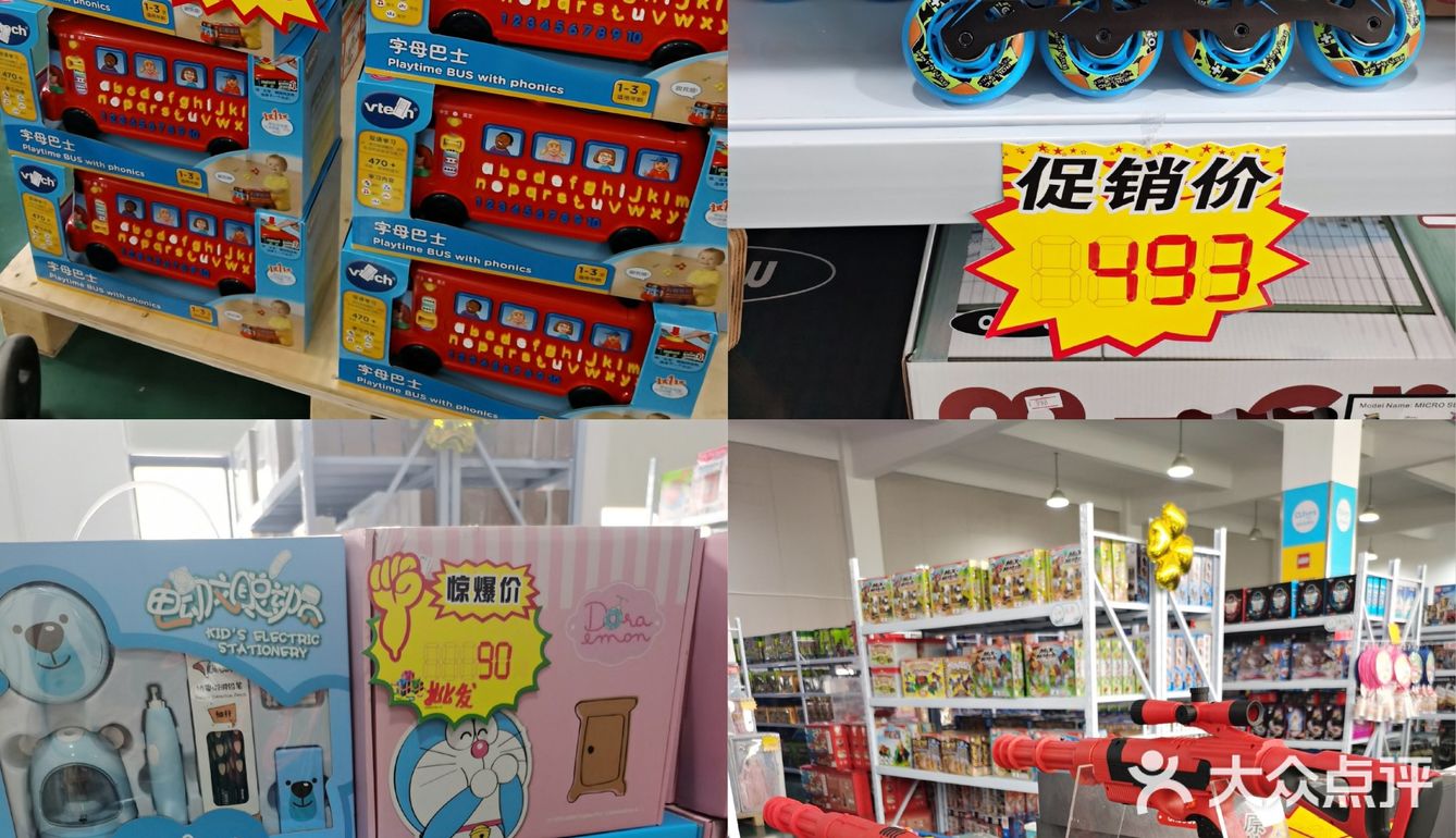 这里买玩具，确实很便宜