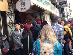 -添好运点心专门店(深水埗店)