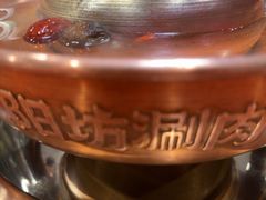 -阳坊胜利涮羊肉(阳坊老店)