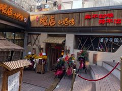 -破三川·新川菜(静安大融城店)