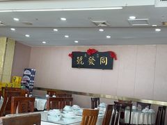 -同发号饭庄(复兴路店)