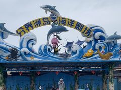 -海南分界洲岛旅游区