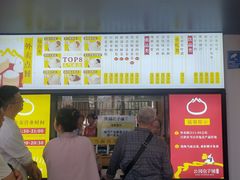 -食膳公园包子铺(烈士公园店)