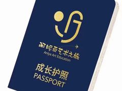-阿妮亚少儿美术书法(望京店)