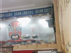 大堂-小四川(福州道一店)