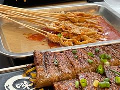 -碎怂烤肉(粉巷了街店)