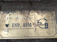 -磁器口古镇