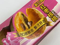 -味多美蛋糕(双合地铁店)