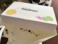 -PAOPAO Bakery&Café(港汇店)