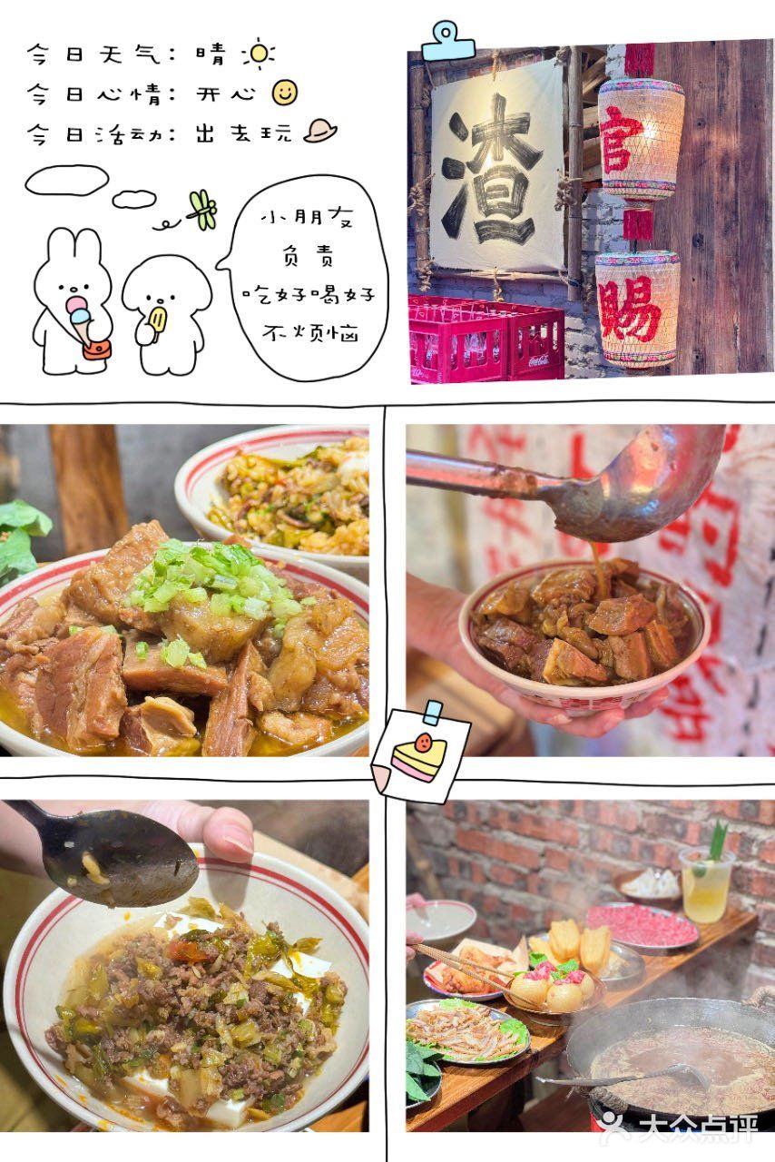汕头丹霞西美食yyds❗吃过还想吃😋  