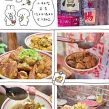 汕头丹霞西美食yyds❗吃过还想吃😋  
