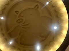 -矢场猪(名古屋站三井楼北馆店)