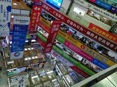 -华强电子世界(深圳二店)