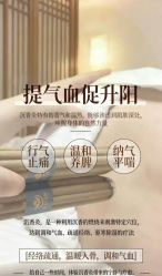 -雅曼妮spa美容养生