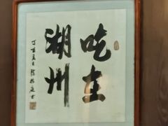 -丁莲芳(红旗路店)