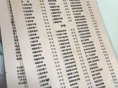 -凡老头米线砂锅(古荡新村西粮站)