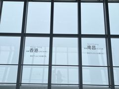 -上海环球金融中心骑迹50年环球之旅
