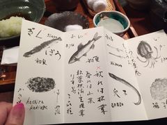 菜单-是山居