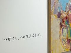 -青岛朗艺美术馆·海景咖啡