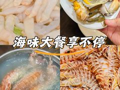-凯华海鲜火锅·传承三十六年