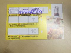 -大家乐(广州荔湾领展广场店)