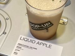 -村口大树(长乐路店)