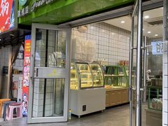 -飘香心语(官亭路店)