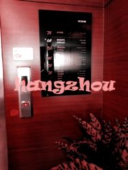 -Yestar杭州艺星医疗美容医院